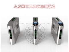 门源游泳馆通道闸门票系统OTA平台订票核销门禁闸机安装图2