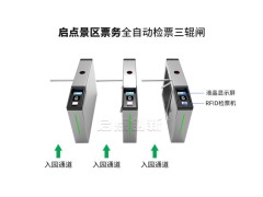 营口水上乐园抖音核销系统线上购票线下手机扫码验票门禁翼闸安装图2