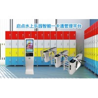 苏州水上乐园抖音推广门票收银系统手机扫码验票门禁通道闸安装