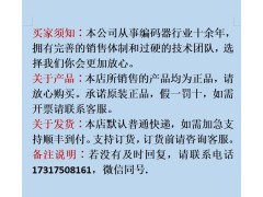 LB 302C 5240  315422-11海德汉现货图1
