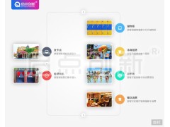 楚雄水上乐园窗口电子售票系统多票种营收明细查询平台安装图2