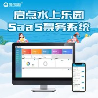 盐城水上乐园微信公众号售票系统无需现场购票自助扫码验票闸机
