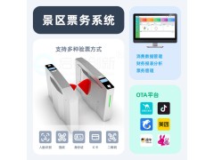 宁德水上乐园检票统计数据管理系统智能卡验票门禁三辊闸安装图2