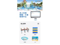 固原水上乐园现场窗口购票+小程序订票系统二维码验票通道闸安装图3