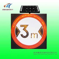 凌源交通标志牌 太阳能限宽标志牌图 led发光标志牌厂家