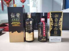 杜酱1935酒 香柔酱香53度图1