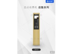 龙岩游乐场票务分销系统OTA分销智能二维码刷卡一体机安装图3