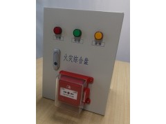 隧道火灾报警综合盘/火灾综合盘/隧道管廊火灾自动报警系统图2
