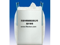 翱翔集装袋图2