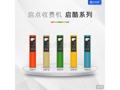 潍坊游乐场项目门票收入管理系统立柱式二维码刷卡机安装图2