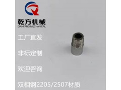 订做904L/哈氏合金C-276单头/双头外丝 内丝接头图2
