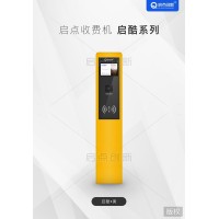准南游乐场会员办卡管理系统线上自助充值小程序二维码刷卡收费机