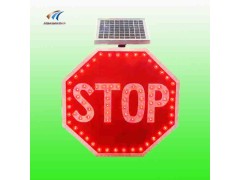 太阳能停车让行标志牌 交通设施厂家图2