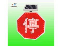 太阳能停车让行标志牌 交通设施厂家图3