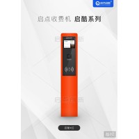 丹东游乐场会员IC卡结算系统立柱式二维码刷卡一体机安装