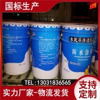 单组份聚氨酯防水涂料 聚氨酯防水涂料 延伸率高，弹性好