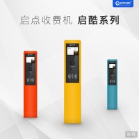南昌游乐场抖音团购电子票核销系统智能二维码刷卡机安装