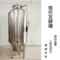 北海康之兴豪华啤酒设备自酿鲜啤酒设备造就品牌用途广泛货源充实