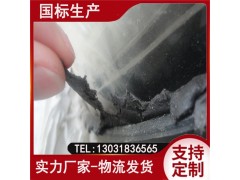 三元乙丙防渗盖板 GB复合盖板 防渗盖板物流发货送样品图2