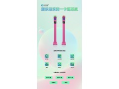 德州游乐场商户分账票务系统立柱式二维码刷卡一体机安装图2