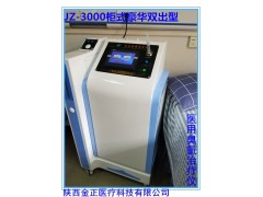 医用臭氧治疗仪用途广泛_金正医疗_妇科疼痛科皮肤科_厂家直供图1