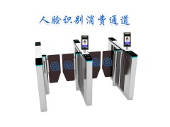 吕梁单位食堂人脸识别限时限次就餐门禁通道闸动态双目消费系统图3