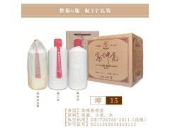 郭坤亮大师酒 商务招待图1