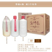 郭坤亮大师酒 商务招待