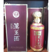 汉王酒酱门之子传承 酱香型白酒53度500ml