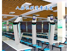 承德单位食堂补贴就餐门禁通道闸人脸消费管理系统安装图3