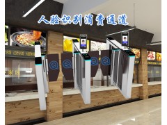 汕头单位食堂人脸识别计次消费通道闸出入卡级别权限管理系统图3