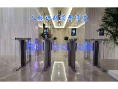 汕头单位食堂人脸识别计次消费通道闸出入卡级别权限管理系统图2