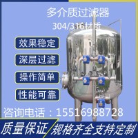 昆山市鸿谦不锈钢过滤罐反渗透过滤器源头制造加工厂家直销