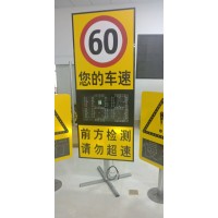 太阳能车速反馈标志牌价格，雷达测速标志厂家