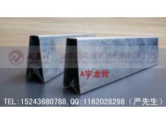湖南铝扣板定制-湖南冲孔铝单板-铝方通-A字龙骨厂图2