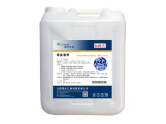 除臭菌剂图2