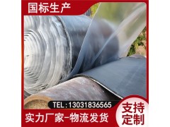 三元乙丙橡胶防渗盖片 三元乙丙橡胶 防渗密封性效果好图3
