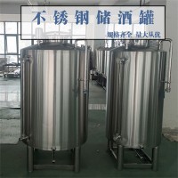 霍林郭勒市鸿谦储存罐不锈钢储酒罐放心可靠质量为本