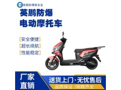 安徽石油用防爆电动车 EXBY-1.5T/AJ图1