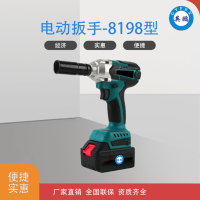 工程机械用电动扳手-8198型