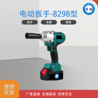 工程机械用电动扳手-8298型