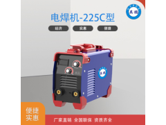 工业制造船厂用电焊机225C型图1