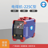 工业制造船厂用电焊机225C型
