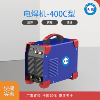 工业制造厂用电焊机400C型