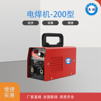 工业制造业用电焊机-200型