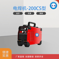 工业制造业用电焊机-200CS型