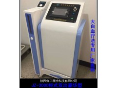 陕西金正 jz-3000豪华机型  水汽两用 厂家直销图3