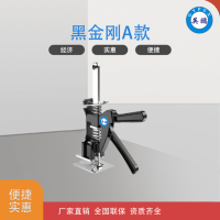 全铝手柄抬高器-黑金刚A款