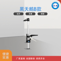 ABS手柄抬高器-黑天鹅B款
