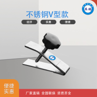 不锈钢抬高器-不锈钢V型款